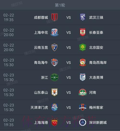 2020中冠联赛总决赛梅县赛区第三轮结束，淘汰赛球队全部确定