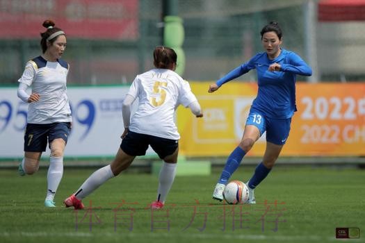 2022中国太平中国足协女超联赛在观澜湖训练基地开幕 2022中国太平中国足协女超联赛在观澜湖训练基地开幕